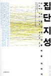 지성정보통신 이미지