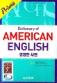 (동아)프라임 영영한사전 = dong-as prime dictionary of american english