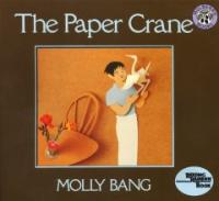 (The) Paper Crane 표지 이미지