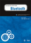 (Discovering)Bluetooth