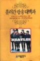 표지이미지