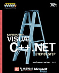 Visual C++.NET step by step