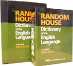 (랜덤하우스) 英韓大辭典 =The Random House Dictionary Of The English Language