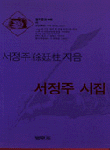 나룻목 이미지
