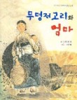 동화산업사 이미지