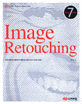 IMAGE RETOUCHING (PHOTOSHOP 7)