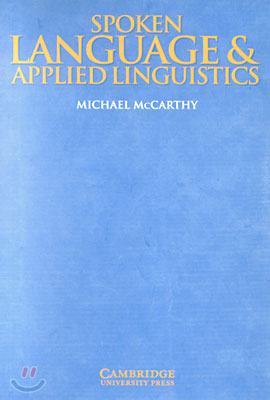 Spoken Language & Applied Linguistics