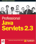 (Professional) Java Servlets 2.3