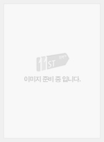 중국 연변의 조선족 전통농가의 주생활 : 용정 달라재의 명동촌·신동촌·영암촌· 대흥촌을 중심으로