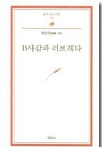 러브레타 이미지