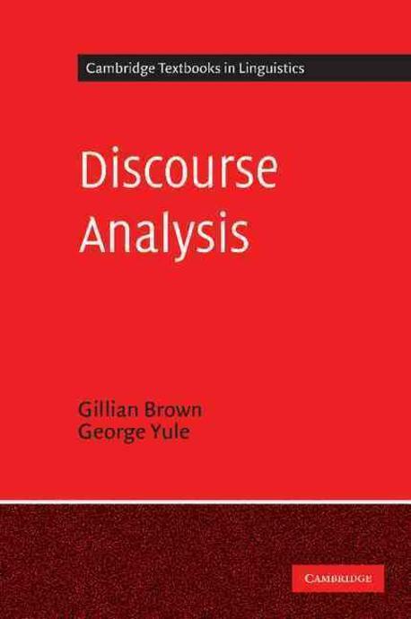 Discourse analysis