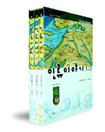 인류 이야기. 3 : 프랑스 혁명부터 제1차 세계대전까지