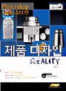 렌더링 : 제품디자인 표현기법 = Rendering