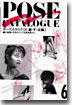 POSE CATALOGUE:  顔·手·足編=  ポ-ズカタログ 6