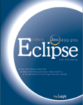 (Java 세상을 덮친)Eclipse 표지 이미지