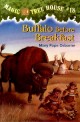 Buffal<span>o</span> bef<span>o</span>re breakfast