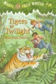 Tigers at twilig<span>h</span>t