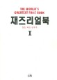 표지이미지