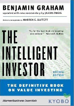 (The) Intelligent Investor 표지 이미지