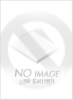 (알기쉬운)생체인식의 세계 표지 이미지