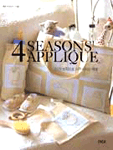 4 SEASONS' APPLIQUE 표지 이미지