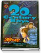 20세기 소년=20th century boys