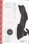 근대 계몽기 단형 서사문학 자료전집. 上 - [교보 전자책] = (A) Complete collection of the short narratives in the modern enlightenment period