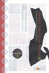근대 계몽기 단형 서사문학 자료전집. 하 - [교보 전자책] = (A) complete collection of the short narratives in the modern enlightenment period
