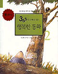 아름다운 우리사찰 13가지 숨은 이야기 표지 이미지