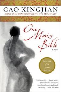 One Mans Bible : (A) novel