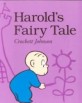 Harold`s fairy tale = 해럴드와 마법의 정원