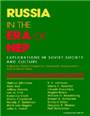 Russia in the era of NEP : explorations in Soviet society and culture