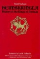 Heimskringla : History of the Kings of Norway