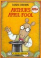 Arthur`s April Fool