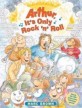 Arthur, It's Only Rock 'n' Roll (School & Library)