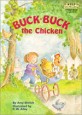 Buck-Buck the Chicken (Paperback)