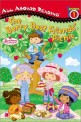 (The)berry best friends picnic : Strawberry Shortcake