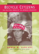Bicycle citizens : the political world of the Japanese housewife