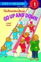 The Berenstain Bears Go Up and Down (Paperback, Reprint) - STEPES 10