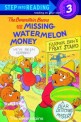 The Berenstain Bears and the Missing Watermelon Money (Paperback) - Step Into Reading 3