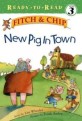 New Pig in Town (Hardcover, Repackage)