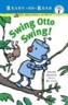 Swing Otto Swing! (Ready-To-Read - Level Pre1) (Hardcover)