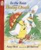 In the Rain With Baby Duck (Paperback, Reprint)