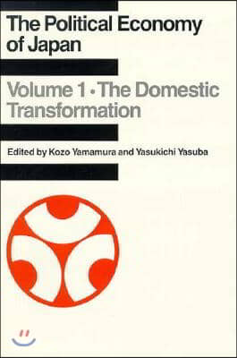 The political economy of Japan : The domestic transformation .1