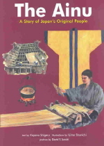 (The)Ainu : A story of Japan's original people 