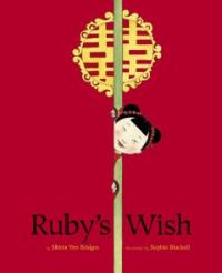 Ruby＇s wish