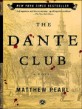 (The)Dante club = 단테 클럽
