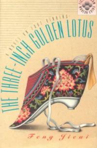 (The)Three-Inch golden lotus = 3인치 금빛 연꽃