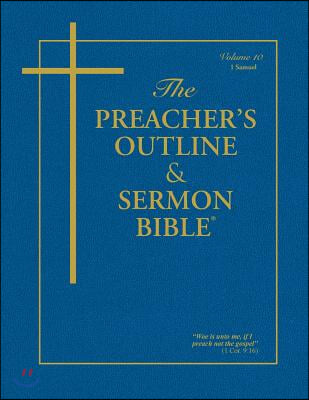 Preacher's Outline & Sermon Bible : 1 Samuel, King James Version