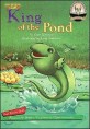 King of the pond